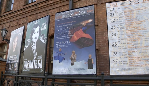 Міжнародны маладзёжны тэатральны форум «М@rt-кантакт» адкрыўся ў Магілёве