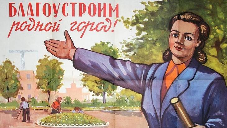 20 апреля - Республиканский субботник