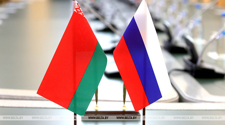 Беларуска-расійскі форум "Моладзь - за Саюзную дзяржаву" пройдзе ў Магілёве 4-8 верасня