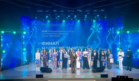 Нацыянальны адбор на «Славянскі базар» пройдзе ў Бялынічах 16 сакавіка