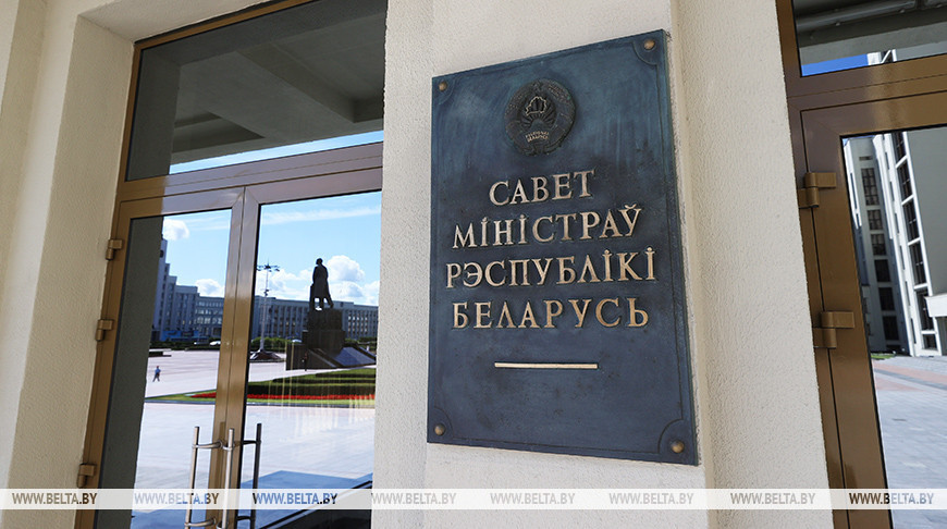 В Беларуси скорректирован порядок регистрации граждан при обращении по вопросам трудоустройства