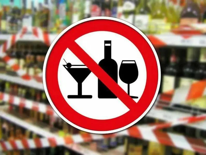   В Осиповичском районе ограничат продажу спиртного