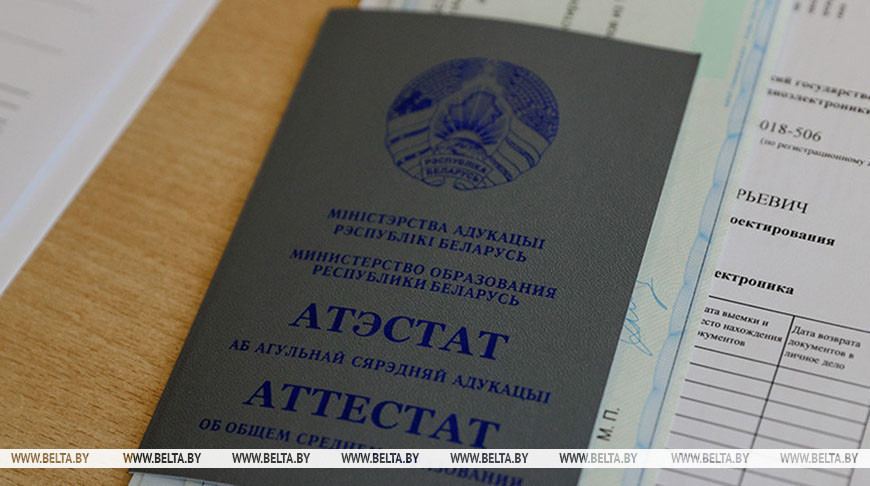 У Беларусі стартуе асноўны этап уступнай кампаніі ў ВНУ