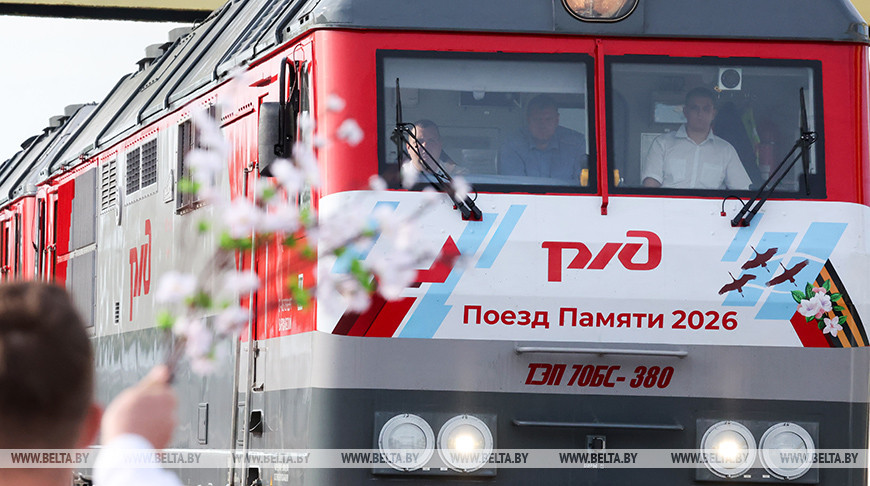 «Больше всего хочу посетить Буйничское поле». Участники «Поезда Памяти» прибыли в Могилев