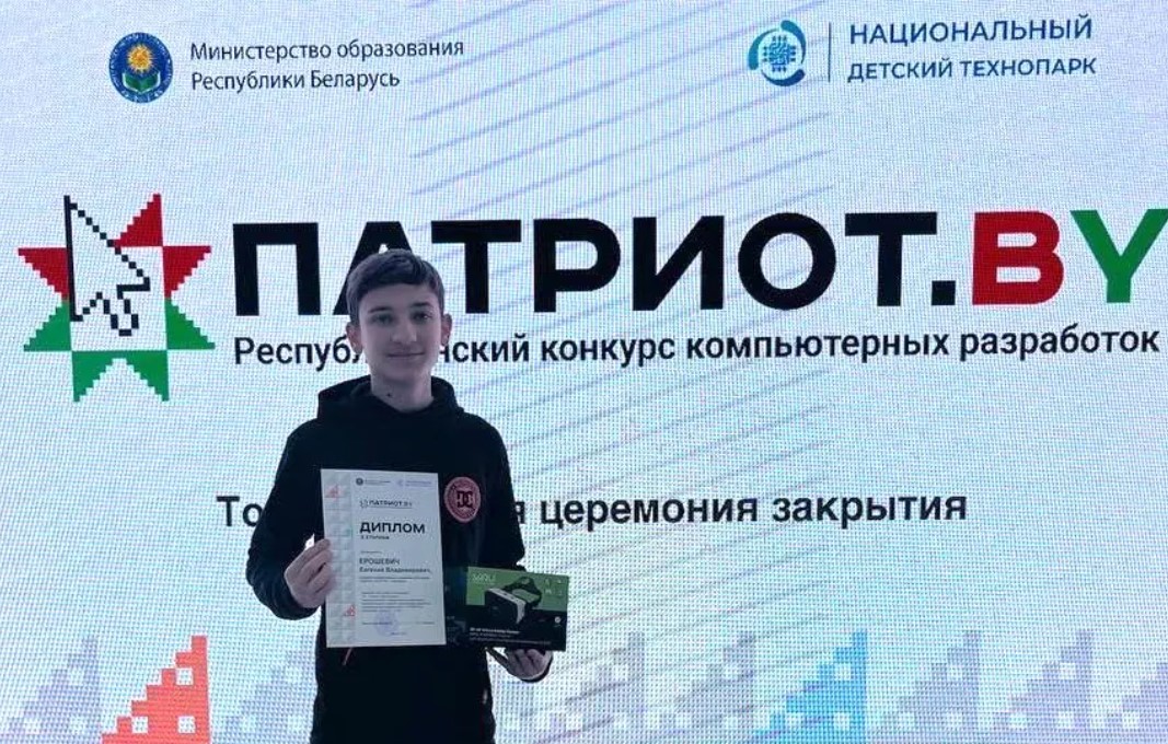 Школьнік з Асіповічаў стварыў унікальную гульнявую праграму, звязаную з падзеямі Вялікай Айчыннай вайны