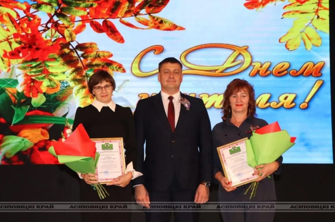 2 октября в Осиповичах состоялось торжественное мероприятие, посвященное Дню учителя