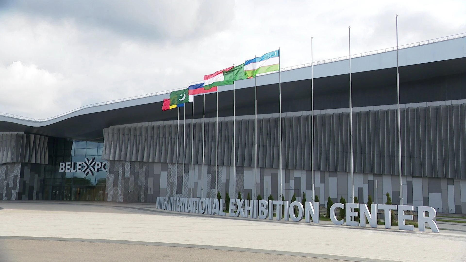 Минск примет масштабный Контртеррористический форум