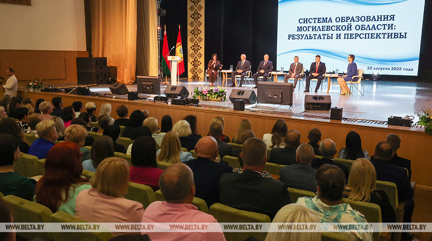 Педагагічная канферэнцыя сабрала ў Магілёве работнікаў адукацыі з усяго рэгіёна