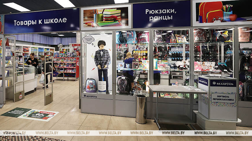 В Беларуси начинается выплата матпомощи к школе