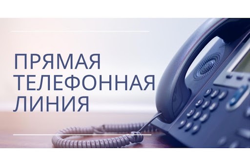 20 августа состоится прямая телефонная линия с заместителем председателя комиссии Совета Республики Виктором Ананичем
