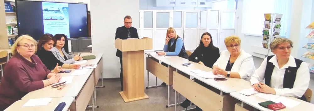 Осиповичи — Кронштадт: состоялась III Международная конференция «Память сквозь штормы и века»