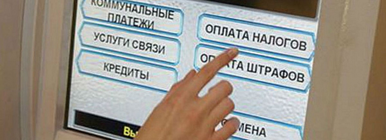 Доля добровольного исполнения плательщиками Могилевской области налоговых обязательств составляет 96,7 %