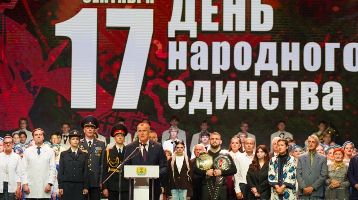 В Могилеве отметили День народного единства! 