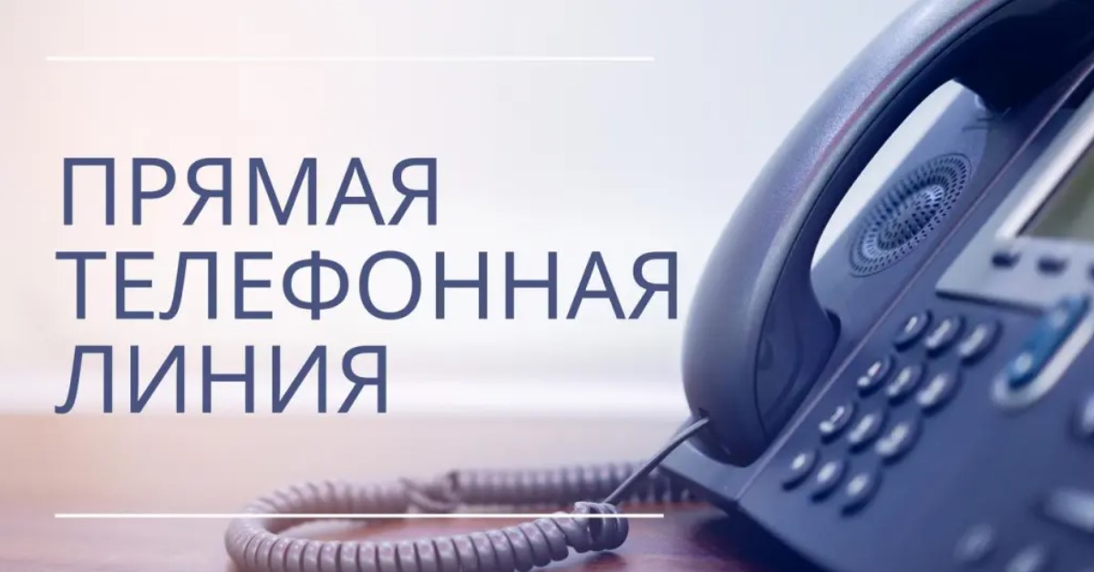 Прямая линия с заместителем начальника Могилевской таможни