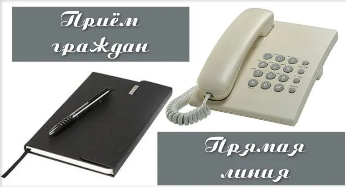 Старшыня Бабруйскага міжраённага камітэта дзяржкантролю правядзе прамую лінію і прыём грамадзян у Асіповіцкім раёне