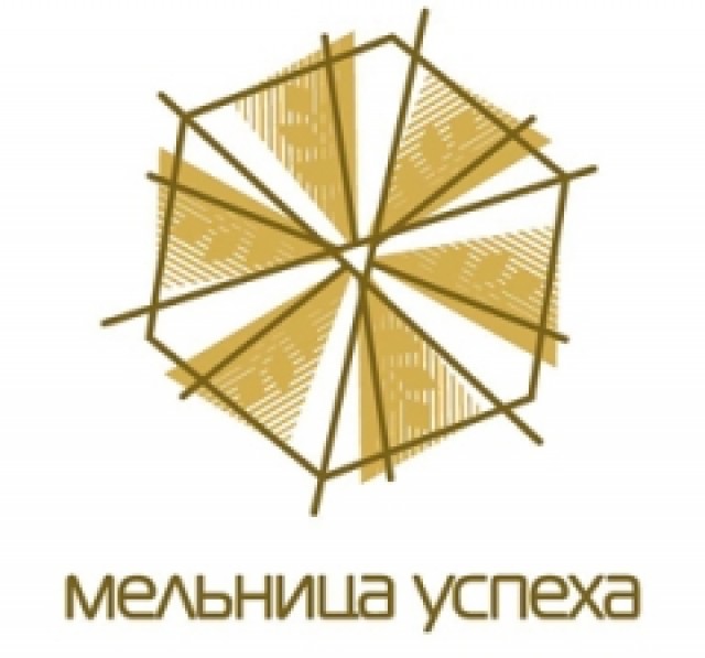 XII Международный инвестиционный форум "Мельница успеха" по развитию юго-восточного региона Могилевской области состоится 5 ноября в Славгороде