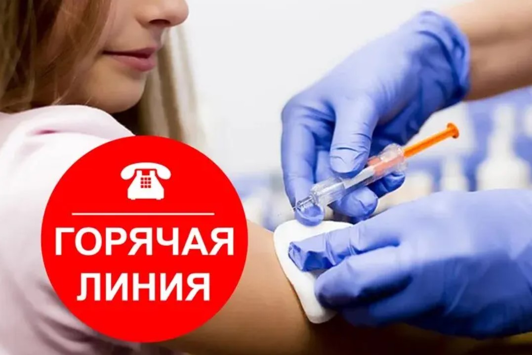 В Осиповичском районе открыта горячая линия по вопросам вакцинации против гриппа