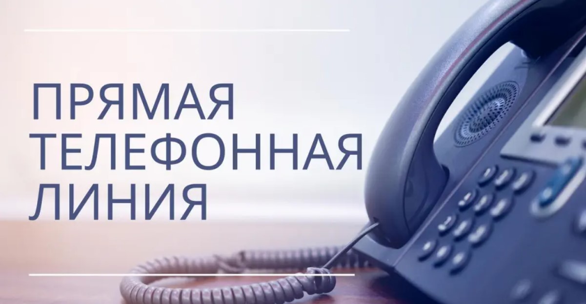 Прамая лінія з намеснікам начальніка Магілёўскай аблінспекцыі Дзяржстандарту