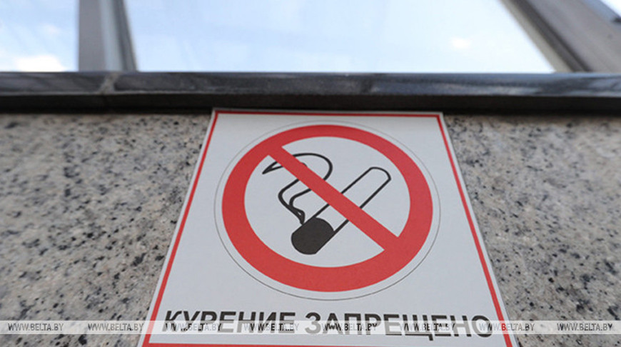 Стартовала республиканская акция «Беларусь против табака»