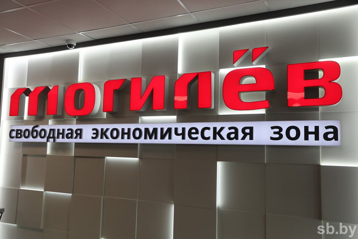 Курс — на импортозамещение: в стратегии развития СЭЗ «Могилев» ряд крупных инвестпроектов