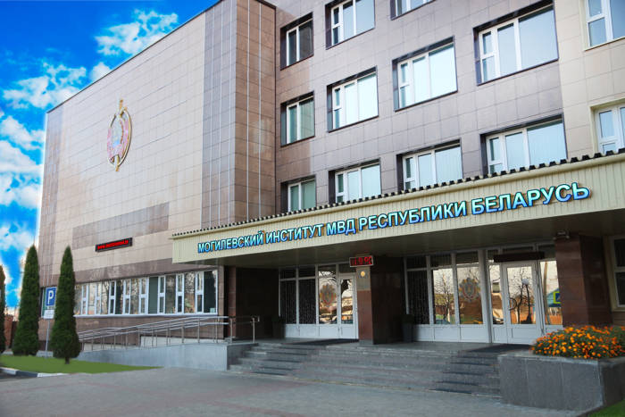 Добрые дела и любовь к Родине: Могилевский институт МВД провел онлайн-конкурс