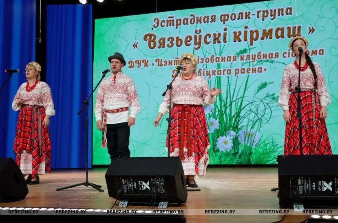 Фолк-гурт "Вяззеўскі кірмаш" Вязьеўскага СДК заняў 3-е месца ў конкурсе вакалістаў "Бярэзінскія трэлі"