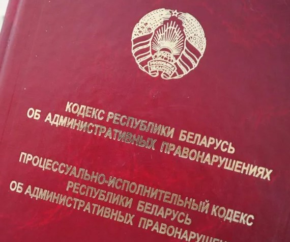 Компетенция специально уполномоченных органов по ведению дел об административных правонарушениях