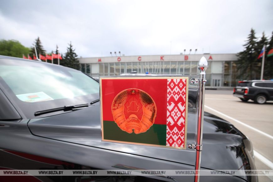 Александр Лукашенко прибыл с рабочим визитом в Россию