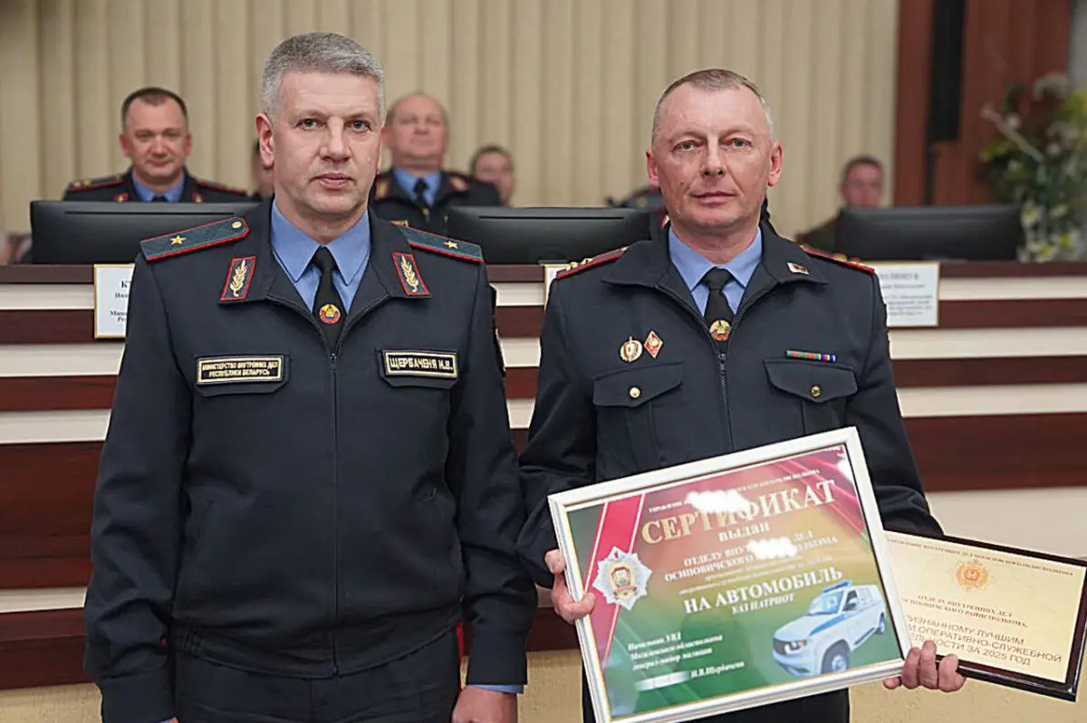 Три высшие награды области у Осиповичского РОВД: лучший отдел, лучшее подразделение и лучший начальник штаба