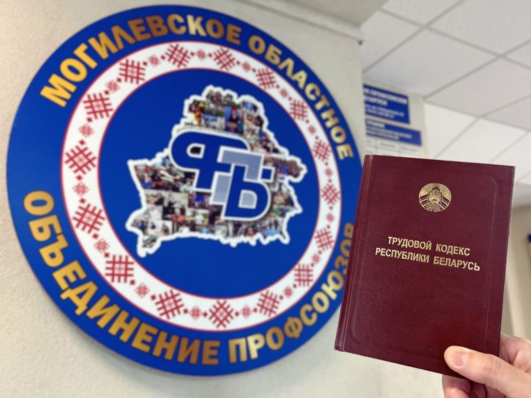 Правовые инспекторы труда окажут бесплатную юридическую помощь жителям Могилевщины 30 июля