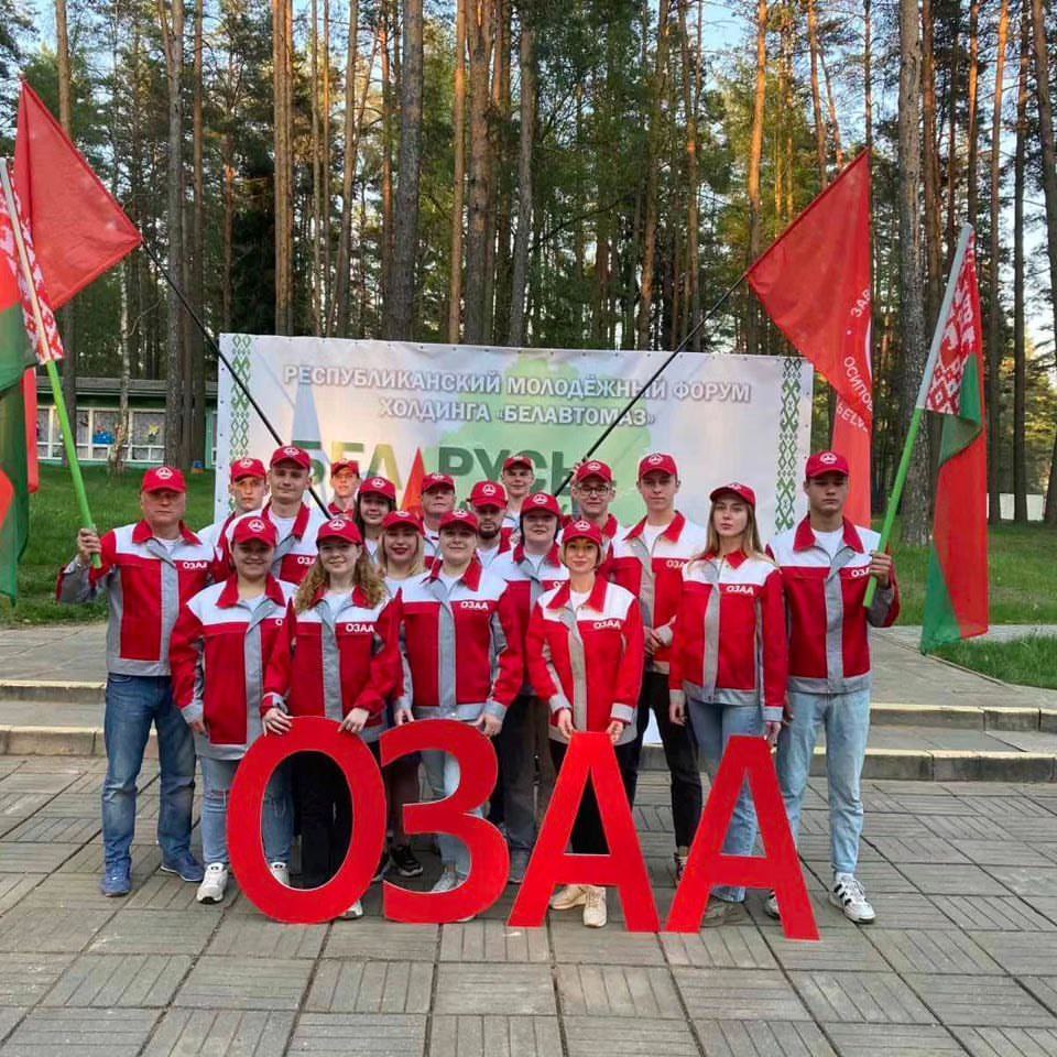 Молодые специалисты Осиповичского завода автомобильных агрегатов заняли 6 место в республиканском молодежном форуме