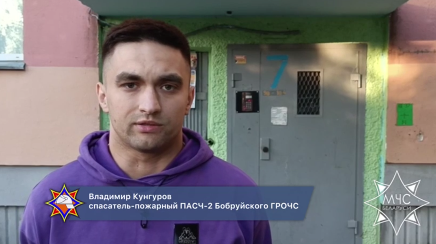 Работнік МНС у вольны ад службы час выратаваў пенсіянера пры пажары ў Бабруйску