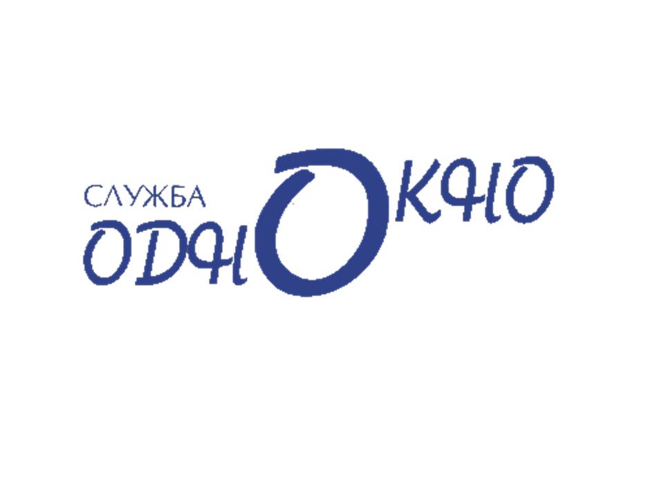 График проведения специалистами службы "одно окно" выездных приемов в сельисполкомах по приему заявлений на осуществление административных процедур