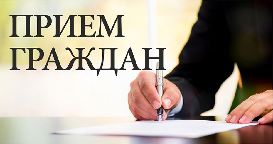 19 сентября 2024 г. с 11 до 13 часов в Осиповичском районном исполнительном комитете (ул. Сумченко, 30, кабинет 29) будет проводить прием граждан заместитель Министра спорта и туризма, член Национальной комиссии по правам ребенка - Андрейчик Олег Евстафье